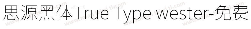 思源黑体True Type wester字体转换
